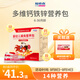 福格森嬰幼兒童輔食營(yíng)養包國家標準含鈣鐵鋅多種維生素14種營(yíng)養 嬰幼兒（6-36月齡）1盒*30袋