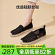快樂(lè )瑪麗（J&M）休閑鞋女鞋2025夏季新款透氣一腳蹬網(wǎng)面鞋通勤漁夫鞋單鞋松糕鞋女 黑色 35 (曬圖送20元紅包）