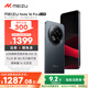 魅族（MEIZU）Note 16 Pro AI手機 12GB+256GB 逐星灰 第三代驍龍7s 144Hz 1.5K護眼屏