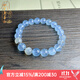 柯羅奧蒂 KORATTE冰種海藍(lán)寶手串巴西大海藍(lán)色月光石水晶手鏈藍(lán)色寶石手飾 8mm海藍(lán)寶月光石款