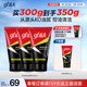 高夫男士?jī)粼纯赜团菽疵婺?00g*3 控油去油男士護(hù)膚品