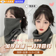 曇蓓漫圍脖女掛耳面罩護頸脖套騎車(chē)擋風(fēng)保暖多用口罩加厚防寒電動(dòng)車(chē)護耳 掛耳面罩-深灰色 【四合一保暖/升級加絨加厚】 顯臉小 | 一物多用 | 時(shí)尚百搭