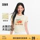 森馬（Semir）短袖T恤女短款水果少女感2025夏木耳邊修身肌理上衣107425100007