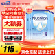 荷蘭牛欄（Nutrilon）諾優(yōu)能嬰幼兒配方奶粉HMO+益生元DHA成長(cháng)奶粉荷蘭原裝進(jìn)口 4段 6罐【購物金省40 囤貨推薦】