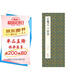經(jīng)折裝王羲之《蘭亭序》行書(shū)毛筆書(shū)法字帖譯文簡(jiǎn)體原作原大高清成人學(xué)生臨摹鑒賞古典碑帖入門(mén)初學(xué)正版書(shū)籍