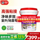 德高（Davco）多效凈味雙組份瓷磚背膠瓷磚膠背涂膠?；u粘接室外可用 20KG