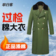 早行客軍綠色棉大衣戶(hù)外防寒服加長(cháng)款保安大衣冬季工作服過(guò)檢棉