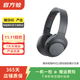 索尼（SONY）WF/WH/WI系列 二手藍牙耳機真無(wú)線(xiàn)降噪耳麥 WH-H900N