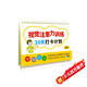 視覺(jué)+聽(tīng)覺(jué)注意力訓練30天打卡計劃高級可擦寫(xiě)臺歷培養孩子專(zhuān)注力高級培養6-8-12歲專(zhuān)注力教具書(shū)培優(yōu)小狀元