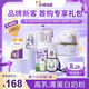 優(yōu)博瑞霂圣元優(yōu)博瑞慕嬰幼兒奶粉 仿初乳配方奶粉罐裝 【新客禮包】圣元優(yōu)博瑞霂3段400克