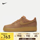 耐克（NIKE）Air Force 1 '07 WB 男子空軍一號運動鞋 AF1 CJ9179-200 43
