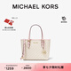 MICHAEL KORS邁克高仕 MK【七夕禮物】Jet Set  travel 女士迷你老花托特包 香草白/淺粉色 640 迷你 順豐空運(yùn) 極速發(fā)貨