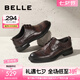 百麗（Belle）七夕禮物通勤商務(wù)鞋男牛皮婚宴紳士正裝皮鞋A1220CM3預(yù)售 棕色 41 (255mm)