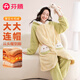 芬騰睡衣女蓬松長(cháng)毛絨25年秋冬新款暖絨連帽萌兔長(cháng)袖家居服套裝