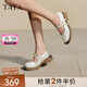 他她（TATA）瑪麗珍女鞋糖豆鞋2025秋新款商場(chǎng)同款淺口女時(shí)尚厚底鞋CJ201CQ5 米白 36