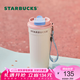 星巴克（Starbucks）杯子 多彩夏日系列粉白款雙飲口不銹鋼杯470ml桌面杯七夕教師送禮 粉白款雙飲口不銹鋼杯470ml