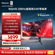 海信34英寸帶魚屏 200Hz高刷 1000R曲率 內(nèi)置音響 氛圍燈 HDR400 WQHD曲面電競屏 顯示器34G6K Pro