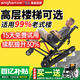 英航（ENGHON）電動(dòng)爬樓梯輪椅上下樓梯神器爬樓機老年人爬樓輪椅全自動(dòng)履帶式 輕便旗艦丨大電機+13A鋰電3.5cm履帶EH1C