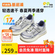 基諾浦（ginoble）學(xué)步鞋25夏季18個月-5歲男女寶寶網(wǎng)面機能鞋GW1736銀色/淺灰