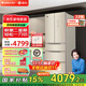 格力晶弘339升法式多門(mén)變頻風(fēng)冷無(wú)霜冰箱 -5℃瞬凍不結冰魔法冰箱除菌保鮮黑科技家用大容量 BCD-339WPQG/極光金