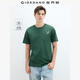 佐丹奴刺繡圓領(lǐng)t恤男夏新款黑科技涼感猴子口袋短袖T恤男13025217 56深綠-香蕉猴 L