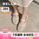 百麗（Belle）七夕禮物度假風鏤空瑪麗珍鞋女透氣平底淺口單鞋D7Q1DBQ5 米白 38 (240mm)