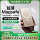 犀狼【新國標(biāo)3C認證 | 百萬熱銷】MagSafe磁吸充電寶適用蘋果超薄移動電源20W快充10000毫安可上飛機 30000M鈦金色｜20W超級快充 【新國標(biāo)3C認證】高品質(zhì)電芯 | 可上飛機