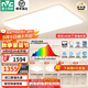雷士（NVC）2025年全光譜護眼吸頂燈客廳燈臥室燈智能led燈具國家補貼白雪S ※【普瑞全光譜】全智控四室一廳