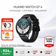華為（HUAWEI）手表WATCH GT 4 運動智能兩周續(xù)航藍牙通話體溫血氧心率監(jiān)測送男女士朋友禮物5Pro 46mm曜石黑【皮表帶+貼膜】
