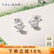 謝瑞麟（TSL）18K金鉆石耳釘女線條珍珠系列珍珠耳環(huán)耳飾64085 鉆石共14顆，約4分