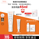 雅漾（Avene）【樊振東同款】專(zhuān)研修護(hù)霜輕潤(rùn)版40ML保濕霜舒緩泛紅敏肌乳液面霜