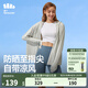 蕉下（beneunder）防曬衣女中長(cháng)款夏季防紫外線(xiàn)防曬服連帽外套 淺月灰 M