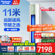 松下（Panasonic）3匹新一級能效變頻冷暖圓柱柜機(jī) 20倍納諾怡凈化空氣 客廳立式空調(diào) 3匹 一級能效 JM72F310G綠色
