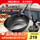 愛(ài)仕達（ASD）炒鍋鑄鐵鍋廚房家用無(wú)涂層銹不了平底炒菜鍋電磁爐燃氣灶明火通用 大視窗鑄鐵炒鍋 34cm
