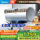 美的（Midea）儲(chǔ)水式電熱水器電熱60升Q5S/Q3家用洗澡3200W速熱健康活水親膚節(jié)能省電免換鎂棒水電分離 國(guó)家補(bǔ)貼 60L 3200W 【熱銷爆品】富鍶活水洗Q5S