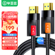 畢亞茲 光纖HDMI線(xiàn)2.0版 40米 4K發(fā)燒級高清線(xiàn) 電腦電視投影儀家庭影院3D視頻線(xiàn)工程裝修連接線(xiàn) HX96