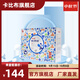 卡比布【官方旗艦原廠(chǎng)直發(fā)】6.0紙尿褲強吸收拉拉褲T型吸收槽嬰兒尿不濕 拉拉褲XXL碼72片【14-17kg】