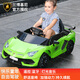貝多奇蘭博基尼授權兒童電動(dòng)車(chē)男女孩四輪汽車(chē)寶寶可駕駛坐人帶遙控童車(chē) 標配+綠色+雙驅+12V4.5A電瓶