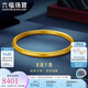 六福珠寶七夕禮物 八方來財(cái)黃金手鐲福滿傳家足金素圈 計(jì)價(jià) 56mm-約8.88克