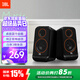 JBLPS3500藍牙音箱 國家補貼 高音質(zhì)桌面音響電腦臺式機音箱家用室內(nèi)藍牙音響低音炮 教師節(jié)禮物 黑色