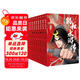 凱叔水滸傳（全10冊）四大名著(zhù)小學(xué)生版兒童文學(xué)童書(shū)經(jīng)典名著(zhù)白話(huà)文 課外閱讀 閱讀 課外書(shū) 