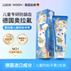 LUCKWOON牙膏奧拉氟兒童牙膏清潔寶寶牙齒2-12歲嬰兒寶寶LW含氟 【遠離蛀牙】2支裝