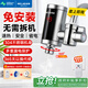 美菱（MeiLing）電熱水龍頭快速熱廚房寶加熱免安裝接駁式電熱水器冷熱兩用即熱式加熱器MF-D309漏?？? title=