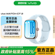 vivo WATCH GT 2【政府補貼】智能手表 藍牙 eSIM 通話(huà)運動(dòng) 新品新款 藍牙版 自由藍 軟膠