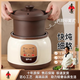 幸甚日本品牌宜興紫砂電燉鍋煲湯家用全自動養(yǎng)生鍋熬煮粥bb輔食電砂鍋 【2-6人適用】智能電燉鍋 3.8L