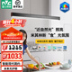 雷士（NVC）一字餐廳吊燈智能高顯指吸頂?shù)鯚衄F(xiàn)代簡約長條餐桌燈燈飾燈具亦云 【朗月60W】黑色1.2m未來光