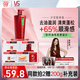 沙宣洗發(fā)水清盈順柔750g大紅瓶清爽蓬松控油男女通用洗頭膏露品牌直供