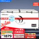 榮事達（Royalstar）728L臥式商用冷柜 大容量冷凍柜冰柜 家用冰箱雪糕柜 升級銅管 BD/BC-728A818D