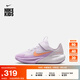 耐克（NIKE）官方超音速號男女童幼童專(zhuān)業(yè)跑步鞋秋透氣網(wǎng)面耐磨FZ0016 500微葡萄紫/杏粉/白/星紫 32