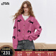 妖精的口袋復古小狗針織開(kāi)衫女2025年秋季穿搭新款學(xué)院風(fēng)外套上衣 小狗玫粉色 S